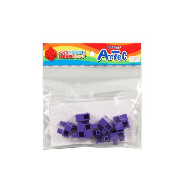 （まとめ）Artecブロック ハーフB 8P 紫【×20セット】 パープルパワー 驚きの20セット Artecブロック ハーフB 8P 紫、登場