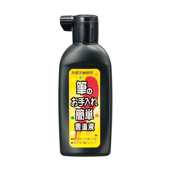 (まとめ) 呉竹 筆のお手入れ簡単書道液 180mlBD11-18 1本 【×50セット】 戻りやすく、筆に優しい お手入れ簡単な書道液が180mlで50本セット 筆を守りながら書道を楽しもう