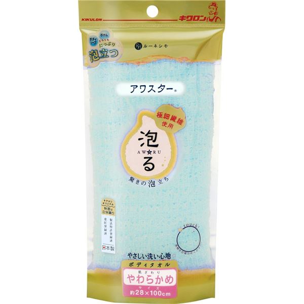 (まとめ) キクロン ボディタオル/バス用品 【やわらかめ グリーン】 幅28×長さ100cm 『アワスター』 【×60個セット】 緑 驚異的な泡立ちと迅速な乾燥力を誇るバスタオル 柔らかな触り心地のグリーンカラー、幅28×長さ100cmの『アワスター』が60個セットでお得に バスタ