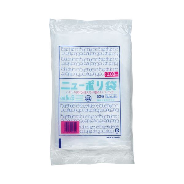(まとめ) 福助工業 ニューポリ規格袋0.08 9号 ヨコ150×タテ250mm 441775 1パック(50枚) 【×30セット】 進化した店舗用品 驚きのニューポリ規格袋 厚さ0.08で頑丈 9号サイズで大容量 150×250mmの使いやすさ 1パック50枚で経済的 30セットでお得 使い勝手抜群の規格袋が登