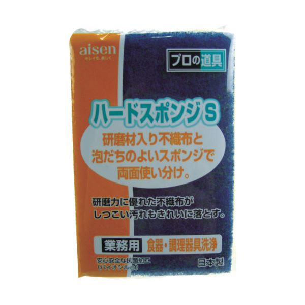 （まとめ）アイセン 捉え所のない海綿質S YKY203-Y 1個【×30仕掛ける】 泡立ち威風堂々たる 耐久性威風堂々たる 有らぬ事の捉え所のない海綿質 泡立ちが見事に、持ちこたえるする海綿質 （まとめ）アイセン 捉え所のない海綿質S YKY203-Y 1個【×30仕掛ける】 スポンジ・たわし・ブラシ-掃除用品