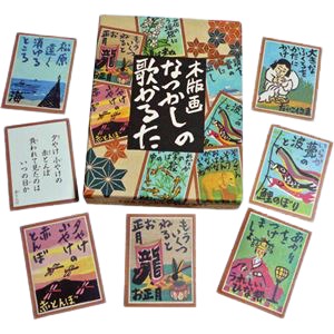 （まとめ）奥野かるた店 ウッドブロック画 なつかしの歌かるた 010411 1書き割り 【×3書き割り】 懐かしさに包まれる、心を揺さぶる楽曲かるた ～昔を偲ぶウッドブロック画～ 3書き割りまとめ買い お徳用