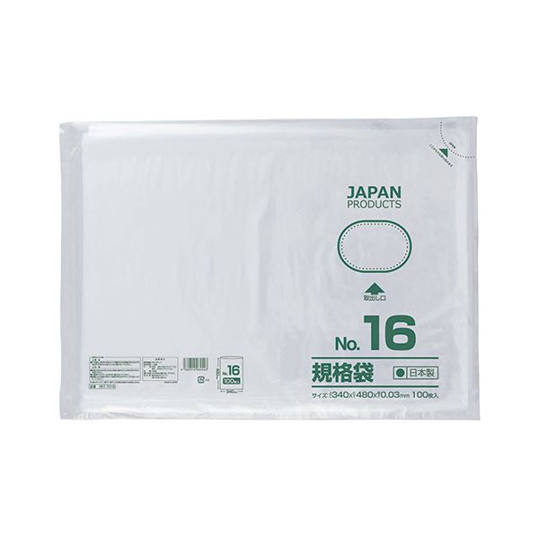 (まとめ) クラフトマン 規格袋 16号ヨコ340×タテ480×厚み0.03mm HKT-T016 1パック（100枚） 【×10セット】 食品衛生法に適合した極薄0.03mmの規格袋 食品を安全に包み込むクラフトマンの16号サイズ、横340mm×縦480mm×厚み0.03mm 1パックに100枚、さらに10セットでお得