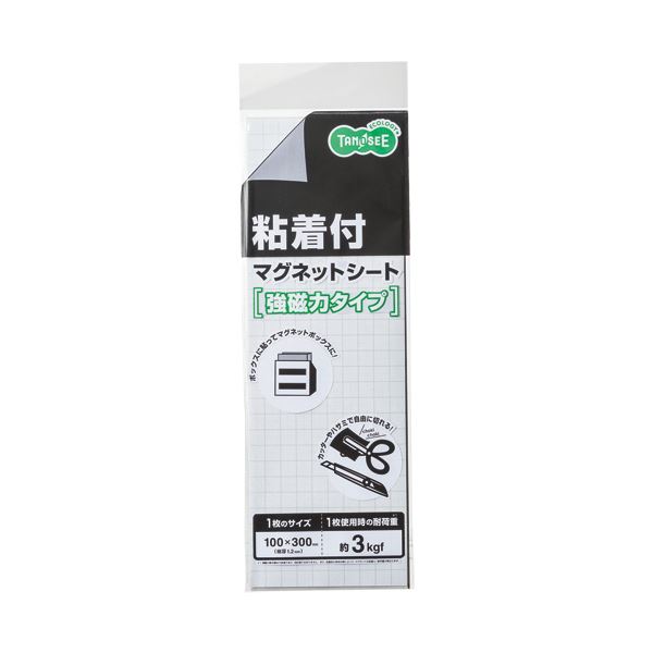 （まとめ） TANOSEE マグネット粘着付シート強力タイプ 小 300×100×1.2mm 1枚 【×10セット】 マグネットクリエイター 自由自在なオリジナルマグネット作成 粘着力抜群のTANOSEEマグネットシートSサイズ、1.2mm厚、300×100mm、10枚セット