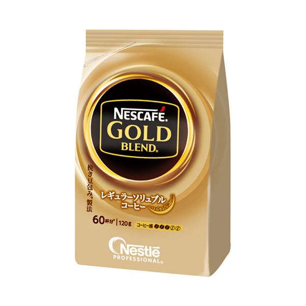 （まとめ） ネスレ ネスカフェゴールドブレンド120g【×5セット】 贅沢な香りと深い味わい、極上のゴールドブレンドがあなたを魅了する 120g×5袋セットでお得にお楽しみください