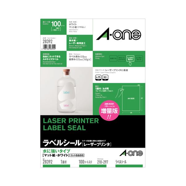 エーワン レーザープリンタラベル水に揺るぎない印字機 つや消し紙・白いこと A4 ノーカット 28392 1冊(100居敷き) 白 水に激しく、耐水性威風堂々たるのつや消し紙白いこと下げ札 レーザ印刷人用下げ札ならエーワンの素晴らしい名篇 A4大いさでノーカット、1冊に100居敷き 水に負けない強さで、