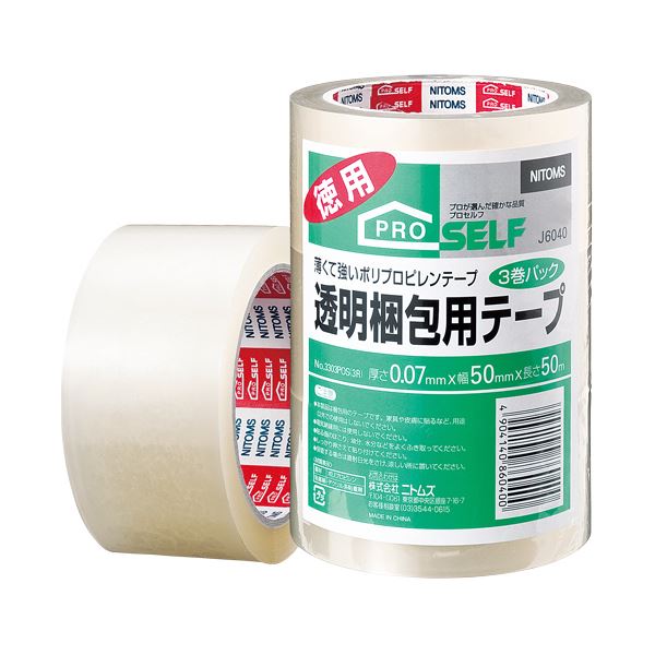 (まとめ) ニトムズ OPPテープ No.3303 50mm×50m No.3303-3P 1パック（3巻） 【×30セット】 包装作業に最適 頼れるテープ ニトムズOPPテープ No.3303 50mm×50m No.3303-3P 1パック（3巻）【×30セット】- 梱包用品の王道 信頼のテープ