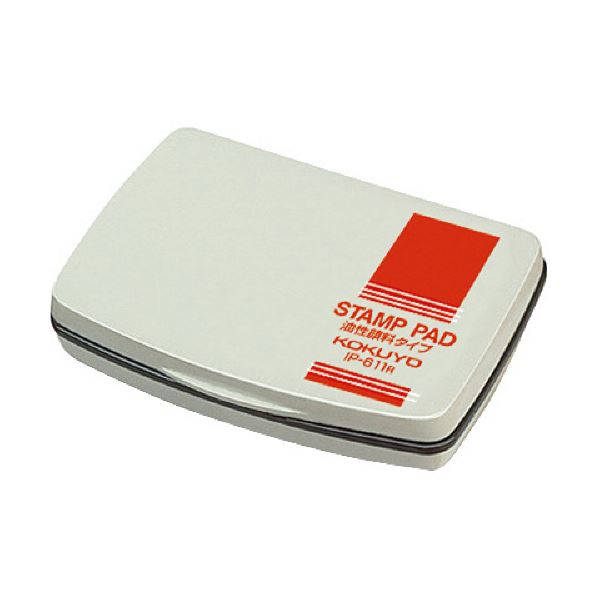 コクヨ スタンプ台 油性顔料タイプ 小形 赤 IP-611R 1セット（10個） 速乾で鮮明 にじまず押せる 驚異の捺印パフォーマンス スピーディスタンプ 油性顔料タイプ 小型 赤 IP-611R 10個セット