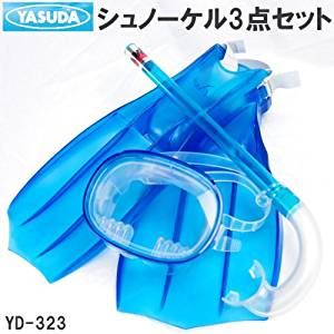 iーカラースイム3点セット ブルー 青 輝く海を楽しむ3点セット ブルーオーシャン 青
