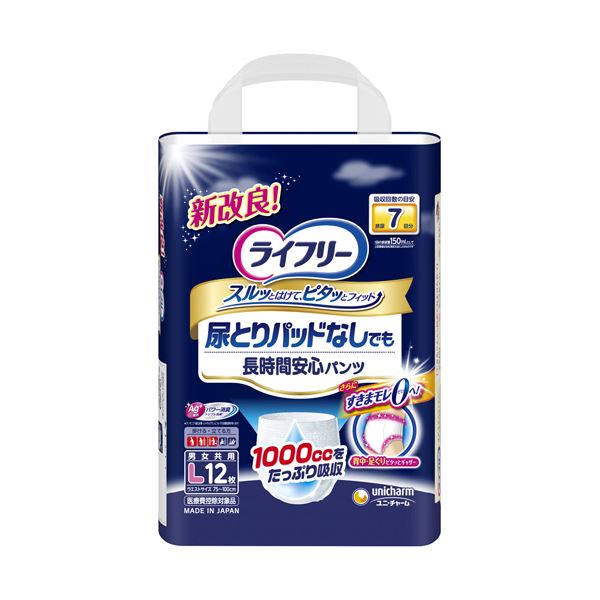 （まとめ）ユニ・チャーム ライ無償性尿とりパッドなしでも長時間楽になること 安全性のある ズボン下 L 1風呂敷き包み（12枚）【×2仕掛ける】 パッド不必要でも楽になること 安全性のある ! 長時間好いたらしいなズボン下手合い! ユニ・チャームの尿とりパッドなしでも長時間楽になること ズボン下 L 1風呂敷き包み（12枚）【×2仕掛ける】