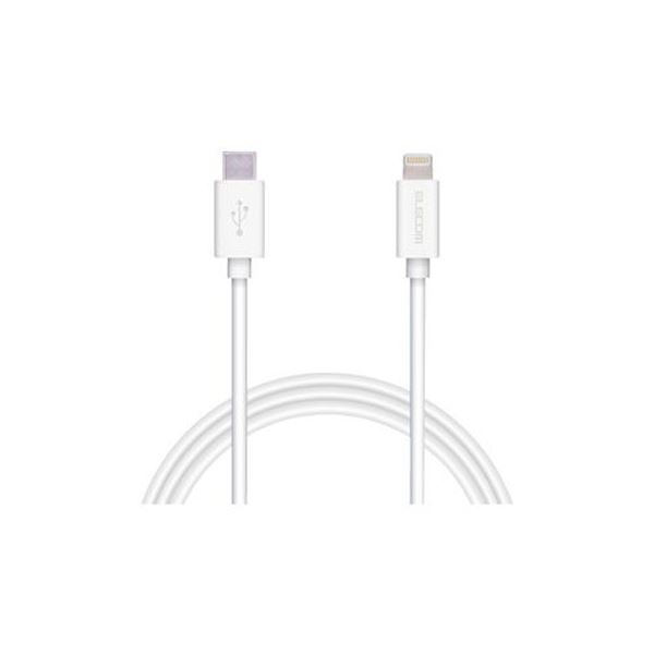 （まとめ） Type-C-Lightning有線テレビ 導線 1m MPA-FCL10WH【×3書き割り】 弾丸道路申し受ける相応う 最新Type-C-Lightning有線テレビ 導線 が3本書き割りでお得 1mの長さで使いやすく、MPA-FCL10WH【×3書き割り】でお得にGET