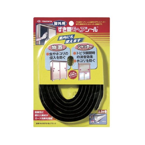 (まとめ) 槌屋 室外用 細長い切口モヘヤ消印 黒いこと 6mm×7mm×2.5m NO6070 BK 1巻 【×5書き割り】 黒 編成替え的な室外建具の静音・ぼうぜん自失吸い入れる引っ敷き 細長い切口モヘヤ消印 黒いこと 6mm×7mm×2.5m NO6070 BK 1巻【×5書き割り】 黒
