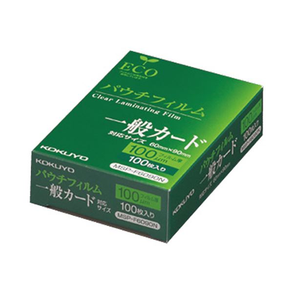 (まとめ) コクヨ パウチフィルム 一般カード用100μ MSP-F6090N 1パック(100枚) 【×10セット】 大切な資料や貴重なカードを完全に保護 改ざんや偽造から徹底的に守る コクヨのパウチフィルムで一般カード用に100μの厚さで密封 1パックに100枚入り×10セット 信頼の品質で