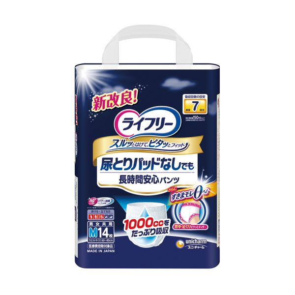 (まとめ)ユニ・チャーム ライフリー尿とりパッドなしでも長時間安心 安全 パンツ M 1パック(14枚)【×2セット】 パッド不要でも安心 安全 ! 長時間快適なパンツタイプ尿とりパッド Mサイズ 1パック(14枚)【×2セット】
