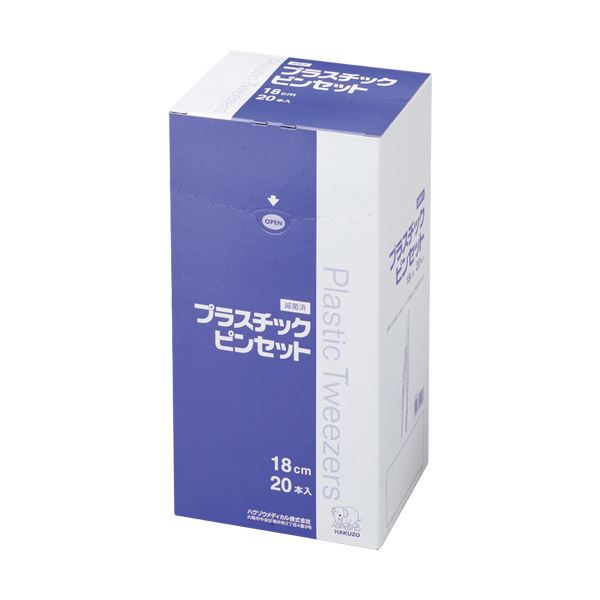 (まとめ)ハクゾウメディカル プラスチックピンセット 2700011 1箱(20本) 【×3セット】 プラスチックピンセット2700011は、ステンレス製と同じくらいの使い心地を実現した無鈎タイプの革新的なピンセットです 20本入りの1箱セットでお得で、使いやすさと耐久性を兼ね備