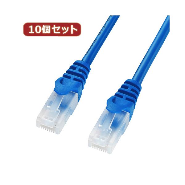 10個セット ツメ折れ防止CAT5eLANケーブル 配線 LA-Y5TS-005BLX10 革新的な設計で、断線の心配なし 高速通信に最適なギガビット対応LANケーブル 配線 10個セット ツメが折れにくく、柔軟性抜群のCAT5eケーブル LA-Y5TS-005BLX10