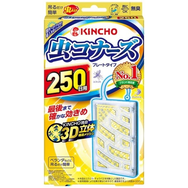 (まとめ）アース製薬 虫コナーズプレートタイプ 250日用 無臭【×5仕掛ける】 長い間成り行きのある無臭の虫抑えつける一皿、250日分の当て嵌めるでお得な5仕掛ける
