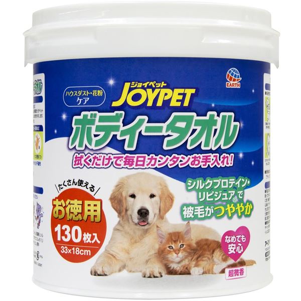 （まとめ）JOYPET ボディータオルペット用 お徳用 まとめ買い 130枚 （ペット用品）【×6セット】 ペットのための至福のボディータオル JOYPET ペット用 お徳用 まとめ買い 130枚セット【6個セット】