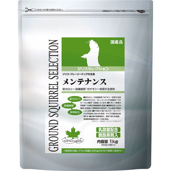 (まとめ)ジリスセレクション メンテナンス 1kg(250g×4袋) (ペット用品)【×6セット】 ジリスセレクション メンテナンスは、ジリスの健康をサポートする究極の食事です 美味しさと栄養素が詰まった一品で、元気な毎日を送りましょう ジリスの幸せな人生を愛情とケアでサ|夢の小屋