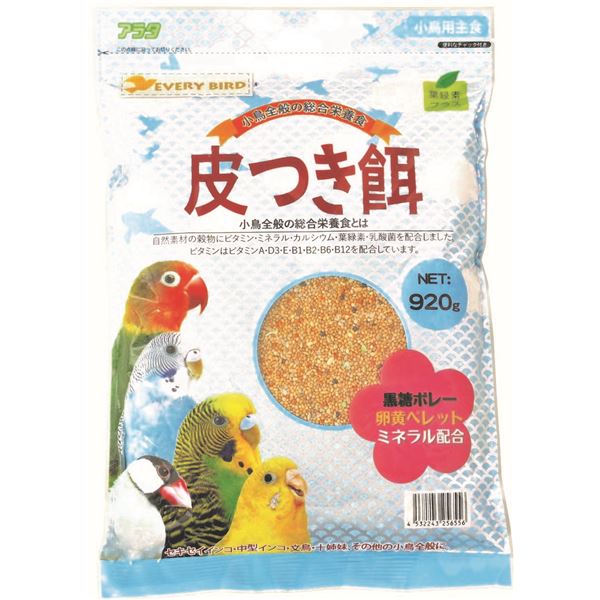 （まとめ） エブリバード 皮つき餌 920g （ペット用品） 【×10セット】 小鳥のための究極の栄養バランス まとめてお得なエブリバード 皮つき餌 920g ペット用品の決定版 10セットでさらにお得