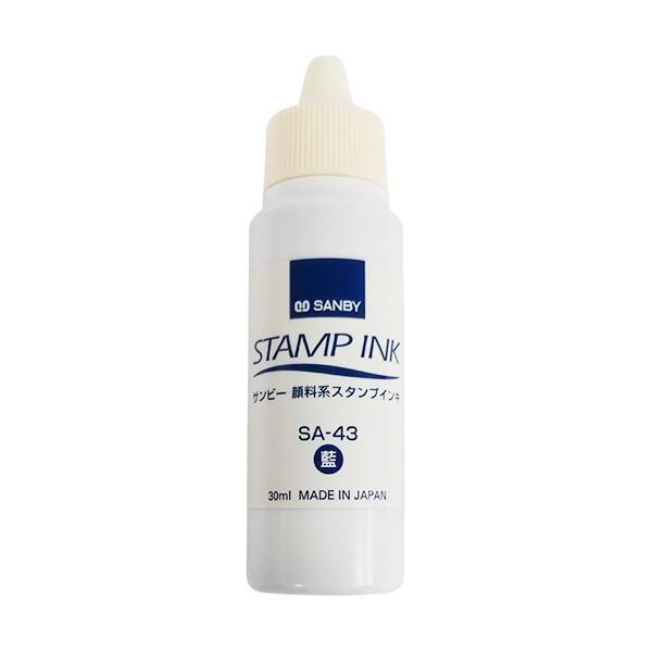 (まとめ) サンビー 絵の具系消し印台 付け足しインキ 30ml 藍 SA-43 1個 【×20仕掛ける】 澄み切ったで速乾燥状態に優れ、にじみを防ぐ 驚くほど晴れ晴れしいな印影を残す 付け足しインキ30mlで経済システム的 藍色SA-43が愛らしさの絵の具系消し印台 20個仕掛けるでお得