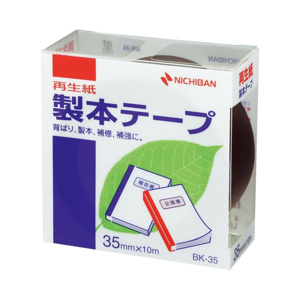(まとめ) ニチバン 製本テープ＜再生紙＞ 35mm×10m 黒 BK-356 1巻 【×30セット】 再生紙を使用した35mm×10mの黒い製本テープ、まとめて30巻セット 製本用品の決定版、ニチバンの製本テープがあなたの仕事をサポートします