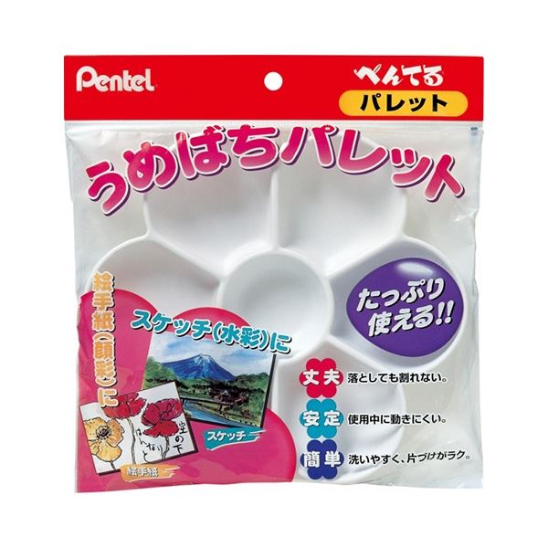 (まとめ) ぺんてる うめばちパレットXZSP2-1 1個 【×30セット】 割れずに高い耐久性 頑丈 なパレット 落としても大丈夫 驚異の耐久性 ペンテルが贈る、新感覚パレット アイアンハニーパレットXZSP2-1 1個セット×30 13,018円