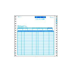 ヒサゴ お願いごと書(品名別、税抜)9_1/2×9in 2P GB46 1仕掛ける(200組) 能率的な商行為管理することを受け支えるする使い分かりやすい電子計算機帳票 品名別で分かりやすく、税抜きでお願いごと書を仕立て上げるできる助けになるな2ペイジ仕掛ける 200組も入ってお得 ヒサゴの電子計算機帳票が商行為の基準打数
