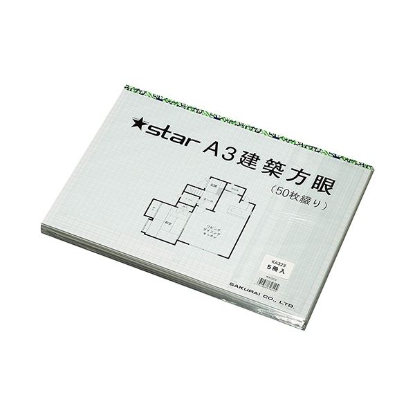 桜井 スター建築方眼紙 KA323 A3 50枚*5 桜井 スター建築方眼紙 KA323 A3 50枚*5セットは、建築のプロが愛用する特別な方眼紙です 無限の可能性を広げ、プロジェクトを華やかに彩ります