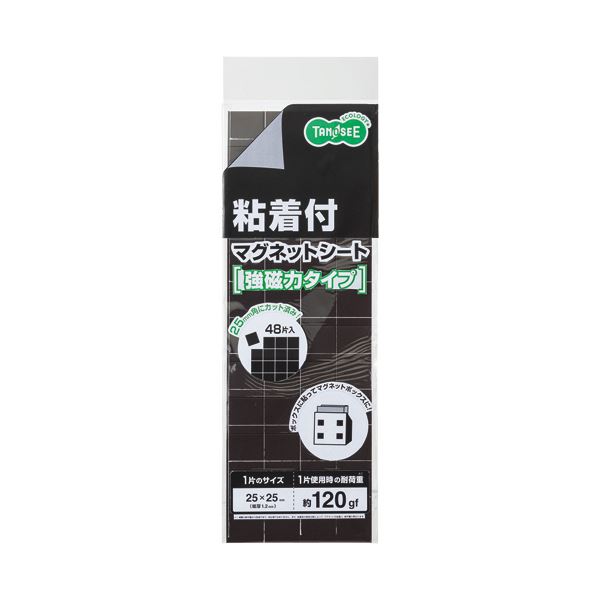 (まとめ) TANOSEE マグネット粘着付シート強力カットタイプ 300×100×1.2mm 1枚 【×10セット】 マグネットクリエイター 自由自在なオリジナルマグネットを手軽に作ろう 粘着力抜群のカットタイプシート、サイズは300×100×1.2mm 1枚で10倍楽しめる 【10枚セット】