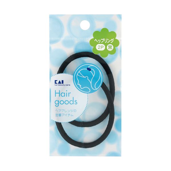 （まとめ）貝印 ヘップリング 黒 HL0127 1パック（2個） 【×10セット】 ヘアスタイルの必需品 常備しておきたい定番アイテム 黒い魅力が溢れるヘップリング 1パック（2個）×10セットでお得にGET