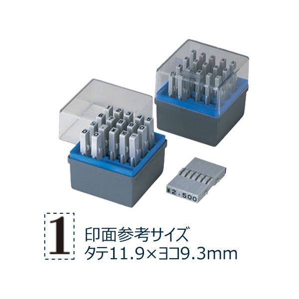 (まとめ) シヤチハタ 柄付ゴム印 連結式数字セット ゴシック体 初号 GRN-SG 1個 【×3セット】 数字を連結して押せる ゴシック体の柄付ゴム印 初号サイズ 3個セット