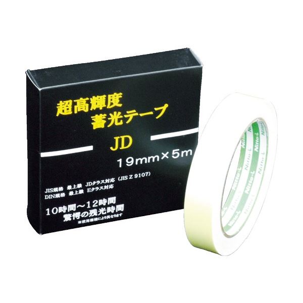 日東エルマテリアル 超高輝度蓄光テープ JD 19mm×5m NB-1905D 1巻 災害に備えるなら、超輝くテープが頼り 光を蓄えるパワーで安心 安全 の防災対策 19mm×5mの長さで、使い勝手も抜群 日東エルマテリアルが贈る、防災用途に開発された最高品質テープ