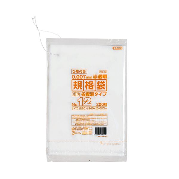 （まとめ） ジャパックス 規格袋HDひも付き 12号230×340mm HQ12 1パック（200枚） 【×30セット】 便利な吊り下げ付き規格袋 HQ12 12号サイズ 230×340mm 1パック200枚×30セット 使いやすくて手放せない