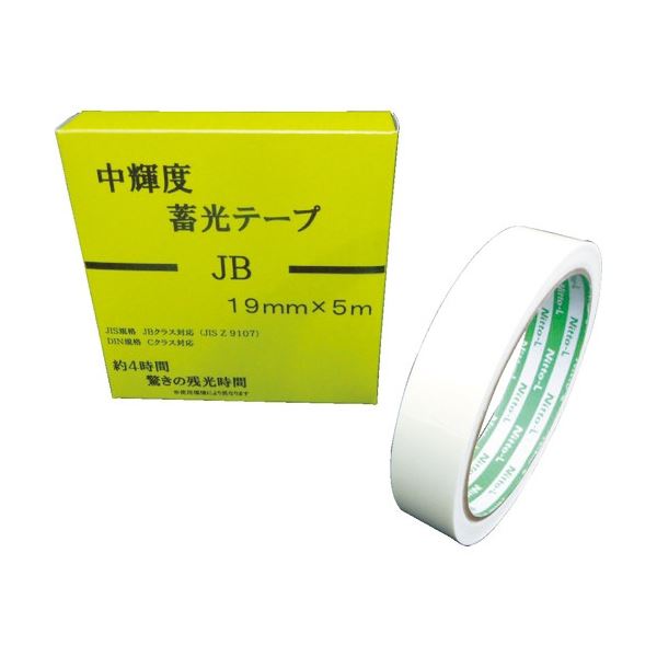 日東エルマテリアル 中輝度蓄光テープ JB 19mm×5m NB-1906B 1巻 災害に備えるためのテープ 暗闇でも輝く 進化した防災テープ 19mm×5m
