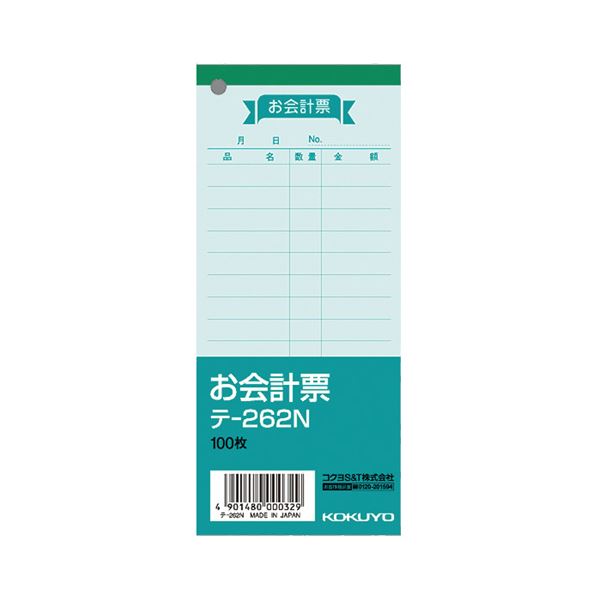 （まとめ） コクヨ お会計検査官票（色飛び切り）150×66粍 100枚 テ-262N 1仕掛ける（20冊） 【×3仕掛ける】 飛び切りな浅黄色の紙を当て嵌めるした、使い分かりやすいお会計検査官表 コクヨのお会計検査官票（色飛び切り）は、150×66粍の大きさで100枚入り口・入口 1仕掛けるには20冊も入っていて、さらに3仕掛けるもお得 経済システム的で