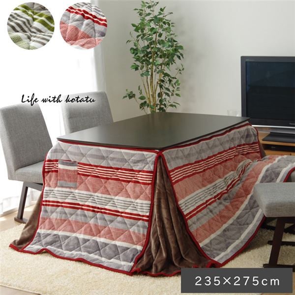ハイタイプ 高い 用 こたつ布団/寝具 【ストライプ柄 グリーン 約235×275cm】 長方形 洗える ウォッシャブル 裏ボア仕様 薄手コンパクト 〔リビング〕 緑 洗えるハイタイプこたつ布団、リモコンポケット付き ストライプ柄のグリーン、薄手コンパクトで長方形のサイズ 暖か