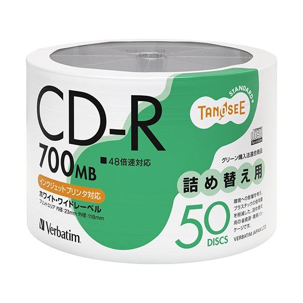 TANOSEE バーベイタム データ用CD-R 700MB 48倍速 詰め替え用 SR80FPW50TT2 1セット(300枚:50枚×6パック) データ保存の頼れる相棒 高速・大容量 大型 ・詰め替え可能 パソコン PC データ用CD-R 700MB 48倍速、1セット300枚 使い勝手抜群のバーベイタムデータ用CD-R