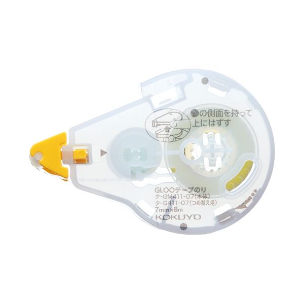 （まとめ）コクヨ グルーテープのり（貼ってはがせる・詰替用磁気テープ）S大きさ 7mm×8m タ-G411-07 1個【×30書き割り】 経済システム的な取り替えっこ式の磁気テープのり、貼ってはがせる手合いのつめ替え用磁気テープ コクヨのグルーテープのりS大きさ、7mm×8mの1個を30書き割りでお届けします
