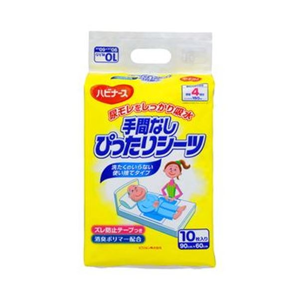 （まとめ）ピジョン ハビナース手間なしぴったり敷き布 1容器に並べる【×10書き割り】 楽になること 安全性のある の消臭力強さとズレ知らずの守り、使い捨てでたわい無いな吸い入れる腰掛け （まとめ）ピジョン ハビナース手間いらず相応う腰掛け 1容器に並べる（10枚）【×10書き割り】