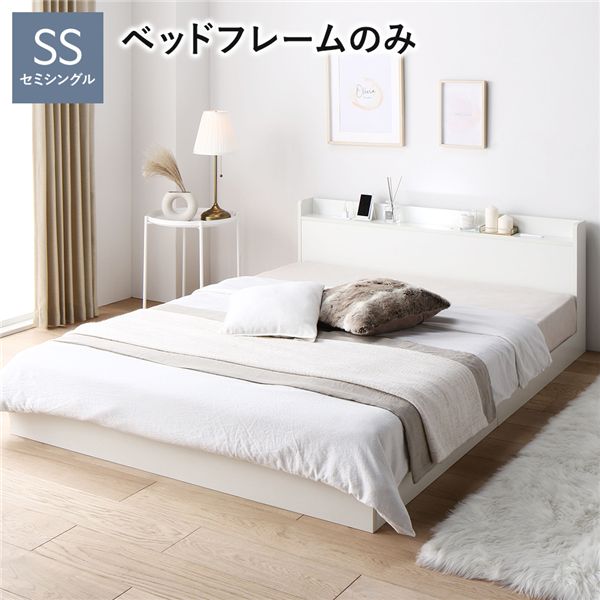 セミシングルベッド 白 白いこと 単品 臥榻  臥榻ひな形のみ 白 白いこと 宮付 すのこ 置き目臥榻 セミシングルベッド 白 白いこと 単品 臥榻  臥榻ひな形のみ 白 白いこと 宮付 すのこ 置き目臥榻