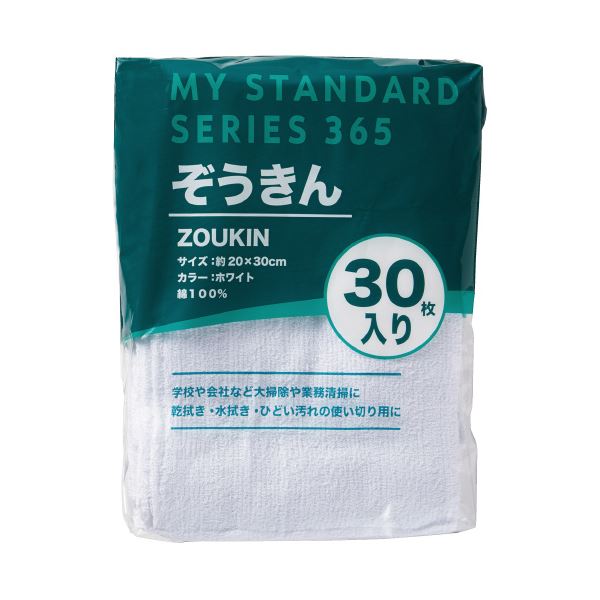 (まとめ) オーミケンシ 雑巾 30枚 ホワイト 【×10セット】 白 清潔なる白き繊維の奇跡 驚異の30枚パック 至高の掃除効果を実感せよ ホワイトマジック【×10セット】 白