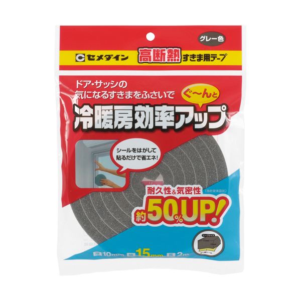 （まとめ）セメダイン 高断熱すきま用テープ 10mm×15mm×2m グレー TP-522 1巻 【×30セット】 断熱効果抜群 快適な冷暖房を実現し、静かで清潔な空間を守る （まとめ）高性能すきまテープ 10mm×15mm×2m グレー TP-522 1巻【×30セット】