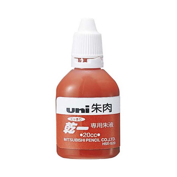 (まとめ) 三菱鉛筆 くっきり乾一 朱肉専用朱液速乾タイプ 20cc HSES20 1個 【×30セット】 速乾タイプの専用補充朱液で、筆跡を鮮やかに引き立てる朱液です 仕事や学校での書類作成や署名に最適 時間を節約しながら美しい仕上がりを実現 信頼の三菱鉛筆製品で、確かな品質