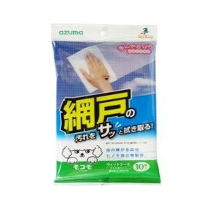 【20個セット】 モコモ 網戸用シート10P モコモの驚異的なウェットシート 網戸をピカピカにし、ホコリや汚れを一掃 さらに、虫を寄せ付けない特殊成分も配合 20個セットでお得にご提供 網戸用シート10Pで、清潔な空気をあなたのお家に