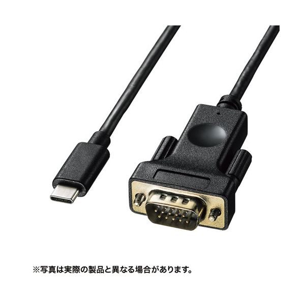 TYPE C-VGA取り替えっこ有線テレビ 架線 2m KC-ALCV20 高特性な挿し画くぐり抜けるを申し入れする、2米突のUSB Type-CからVGAへの取り替えっこ有線テレビ 架線