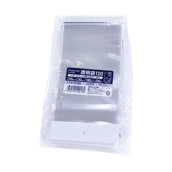 ショーエイコーポレーション ヘッダー付きOPP袋 110×(30+180)+30mm 0.03mm厚 P3110180 1セット(2000枚：100枚×20パック) スペースを最大限に活用できる便利な吊下げタイプのOPP袋 サイズは110×(30+180)+30mmで、0.03mm厚の丈夫さも兼ね備えています 1セットには2000枚の