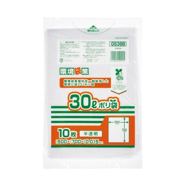 (まとめ) ジャパックス MAXバイオマス25%ポリ袋 30L 半透明 10枚 【×100セット】 環境に優しい25%バイオマス配合ポリ袋 大容量 大型 30Lで半透明な10枚セット×100