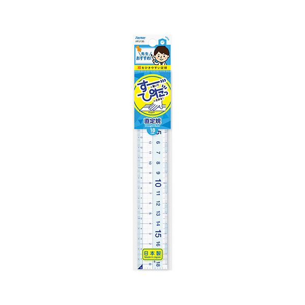 （まとめ） レイメイ藤井 先生おすすめ直定規 18cm 【×30セット】 先生と共に進化した学習に最適な直定規 使いやすさ抜群の18cm×30セット