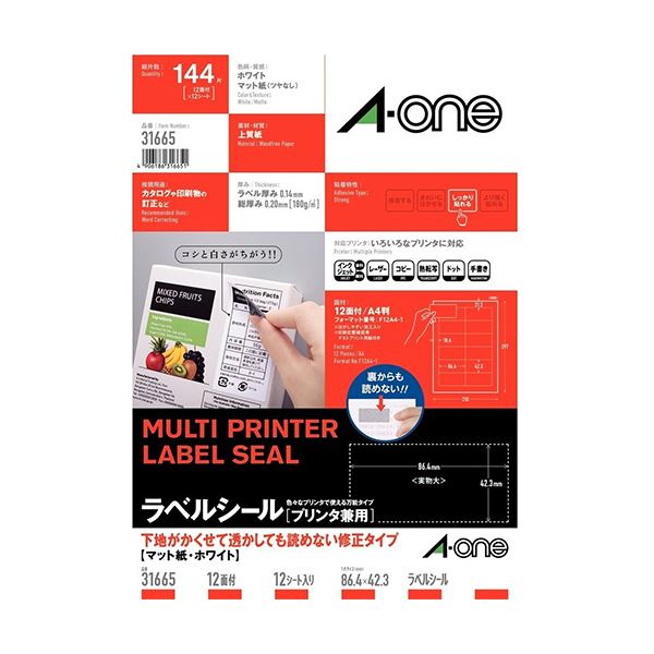 (まとめ) エーワン ラベルシール(プリンター兼用) 下地がかくせて透かしても読めない修正タイプ マット紙ホワイト A4 12面 86.4×42.3mm 四辺余白 31665 1冊(12シート) 【×10セット】 白 透明で修正もバレない プリンター用紙の革命 マルチプリンタータイプのラベルシール|夢の小屋